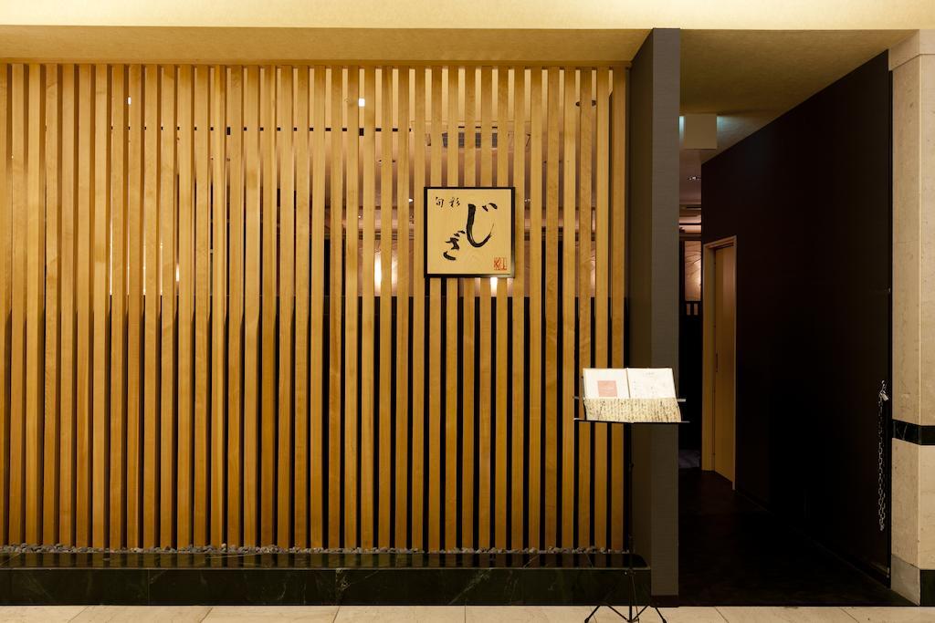 Station Hotel Au Cu Kültér fotó